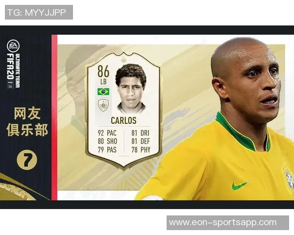 卡洛斯称赞世界杯新赛制助力更多国家参与展现FIFA的远见与智慧